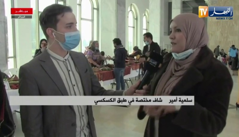 إنطلاق فعاليات المهرجان الدولي للكسكس بقصر الثقافة