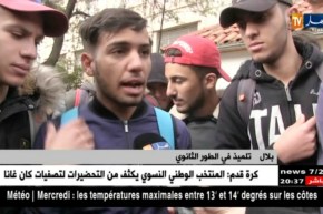 تربية: العتبة.. مطلب تلاميذ البليدة