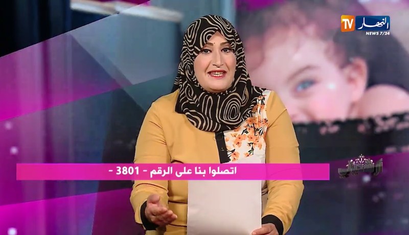 أرشديني : سلوكيات ومشاكل المراهقين وطريقة التعامل معها