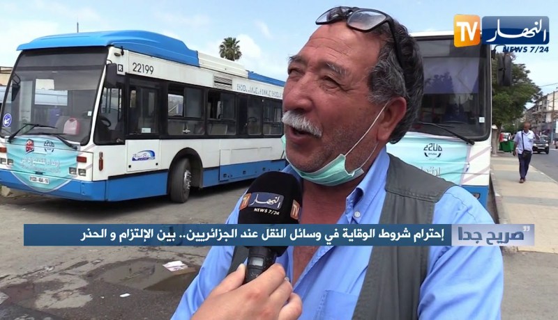 صريح جدا: إحترام شروط الوقاية في وسائل النقل عند الجزائريين.. بين الإلتزام والحذر