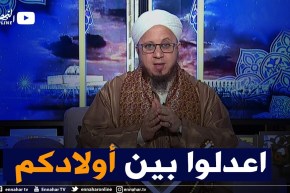 فاسألوا: أبي أراد أن يهب لأخي الصغير قطعة أرض ولم يعطي لإخواتي الأخرين هل يجوز هذا العمل ؟