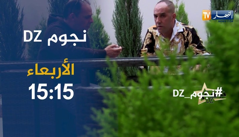 نجوم dz/ الشاب رضوان يرد على المنشد جلول..”راني majeur et vacciné ما نسحق حتى واحد ينصحني بالإعتزال”