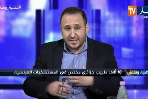 ناشط سياسي:  النظام الجزائري ليس لديه نية لبناء دولة متقدمة ولا بد من نقاش وطني