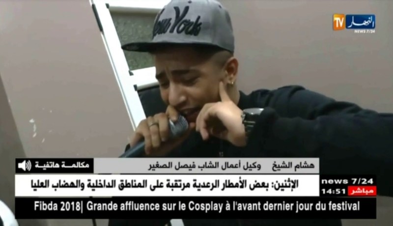 أغنية عشقك “إستوريك”..لمن تعود لشاب فيصل الصغير أم لحسام ؟