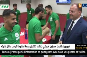 وزير الشباب والرياضة يزور لاعبي المنتخب الوطني بمركز سيدي موسى