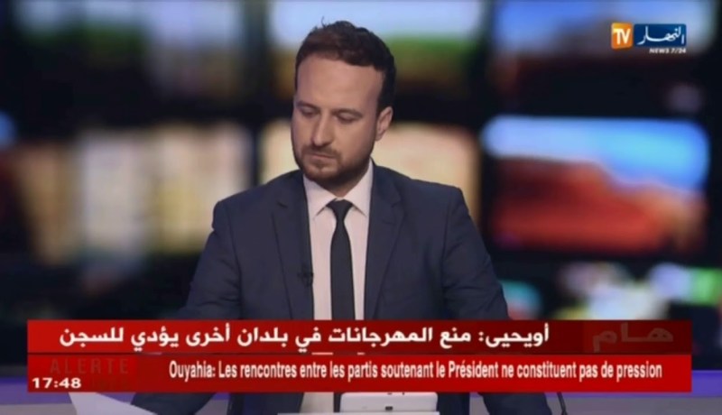 ندوة تقييمية للطبعة الـ11 لمهرجان وهران للفيلم العربي