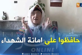 مجتمع/ “نانا زانون”…تسترجع ذاكرتها بعد 56 سنة من الإستقلال