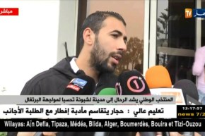 بلخيثر: هذا هو البالون.. “كي تضيع بزاف يماركيولك” !