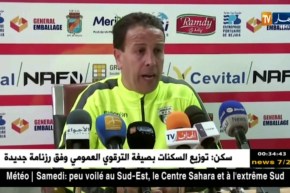 الموب يحسم داربي بجاية بهدفين نظيفين وينفرد بالصدارة