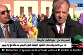 ولد علي يترحّم على ضحايا طائرة تمنراست ويدشّن مشاريع رياضية !