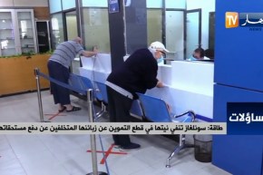 طاقة: سونلغاز تنفي نيتها في قطع التموين عن زبائنها المتخلفين عن دفع مستحقاتهم