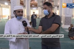 “إمام مسجد بالبليدة :” فرحة كبيرة بعودة المساجد وكأنه يوم عيد