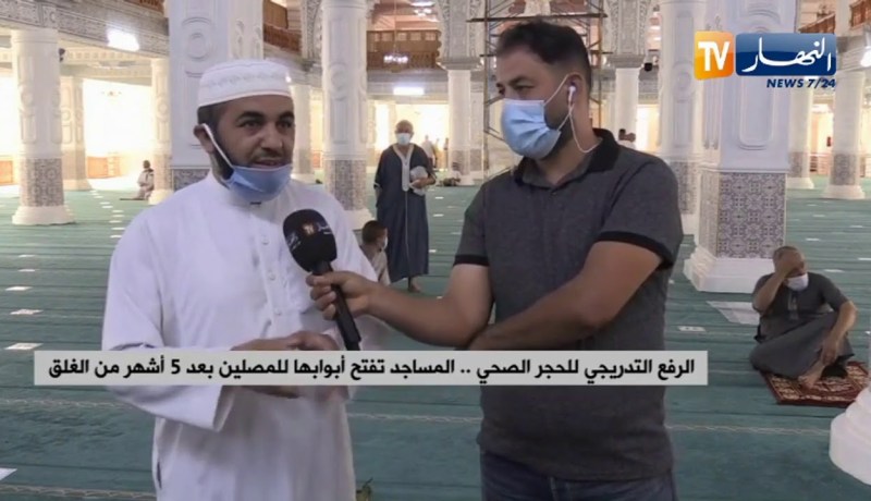 “إمام مسجد بالبليدة :” فرحة كبيرة بعودة المساجد وكأنه يوم عيد