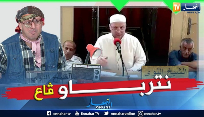 طالع هابط: شاهد إمام يعطي درسا في الأخلاق للمصلين بعدما  بلغ السيل الزبى