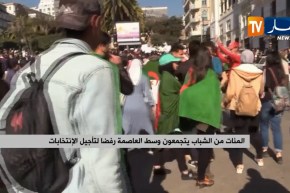 المئات من الشباب يتجمعون وسط العاصمة رفضا لتأجيل الإنتخابات