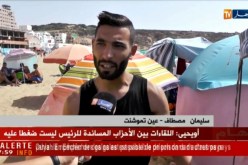 النشرة الأمازيغية لمساء الإثنين 06/08/2018