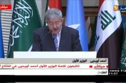 أويحيى يلقي كلمته خلال الدورة 35 لمجلس وزراء الداخلية العرب بالجزائر