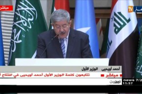 أويحيى يلقي كلمته خلال الدورة 35 لمجلس وزراء الداخلية العرب بالجزائر