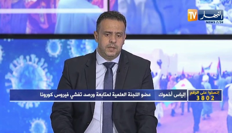 إلياس أخموك: الدخول المدرسي والإجتماعي وإستهتار الناس زاد في معدل الإصابات بكورونا