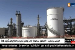 سوناطراك تكذب خبر تنازل عن حصصها للأجانب