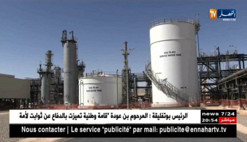 سوناطراك تكذب خبر تنازل عن حصصها للأجانب