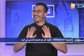 تساؤلات: فحوصات الكشف عن ”كورونا” في المنازل..  مؤسسات تقدم خدماتها