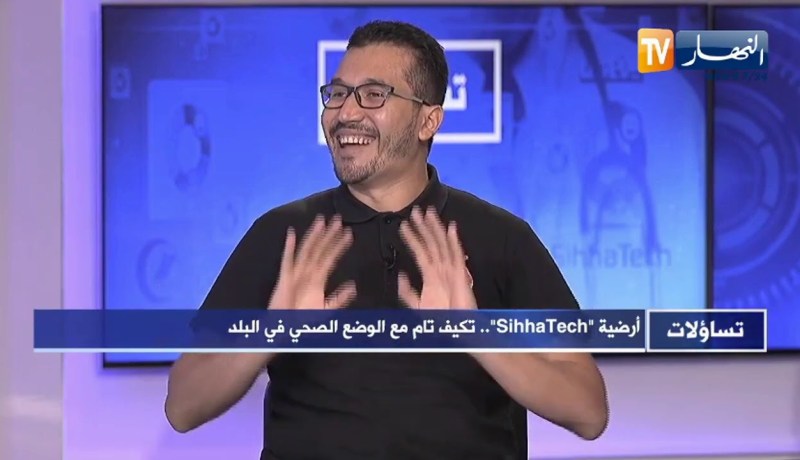 تساؤلات: فحوصات الكشف عن ”كورونا” في المنازل..  مؤسسات تقدم خدماتها