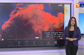 أجواء حارة صيفية على أغلب المناطق.. أحوال الطقي لنهار اليوم السبت 20 جوان 2020