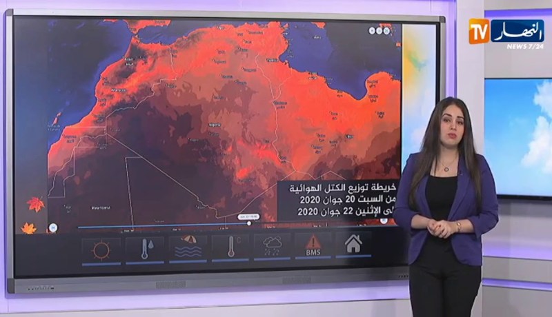 أجواء حارة صيفية على أغلب المناطق.. أحوال الطقي لنهار اليوم السبت 20 جوان 2020