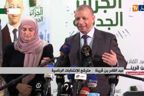 العاصمة/ تجمع شعبي للمترشح للإنتخابات الرئاسية “عبد القادر بن قرينة”