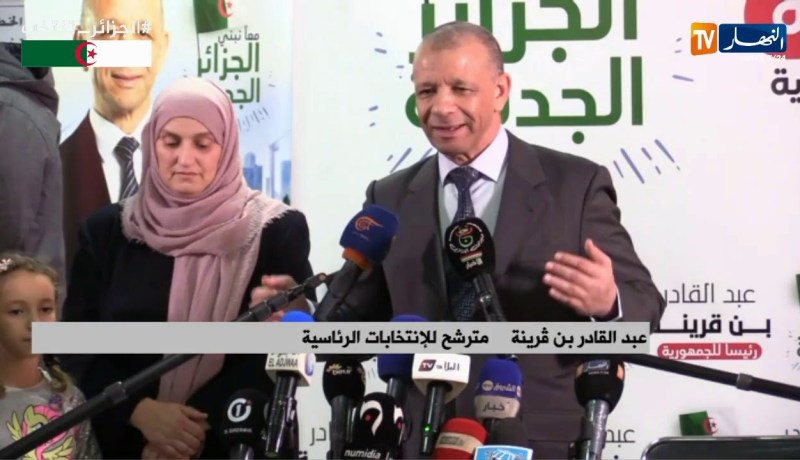 العاصمة/ تجمع شعبي للمترشح للإنتخابات الرئاسية “عبد القادر بن قرينة”