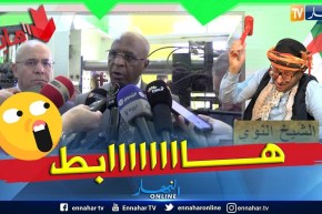 طالع هابط: الشيخ النوي يقصف وزير التكوين المهني…. هااااااااابط