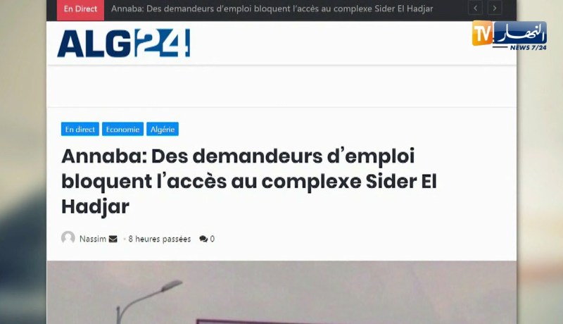 قهوة وجورنان: شهران سورسي للاعبي شبيبة القبائل بن يوسف وأوقاسي بتهمة تعاطي الكوكايين