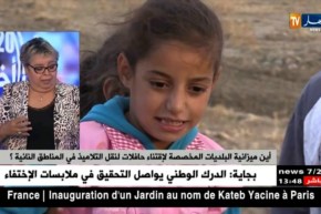 لماذا لم تستفد المداشر من حافلات النقل المدرسي الموزعة مؤخرا من قبل وزارة الداخلية ؟