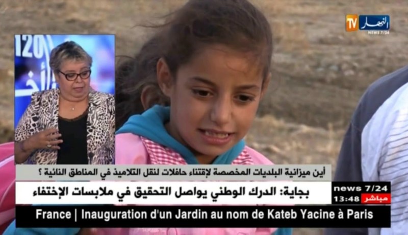 لماذا لم تستفد المداشر من حافلات النقل المدرسي الموزعة مؤخرا من قبل وزارة الداخلية ؟