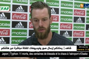 ألكسندر أوكيدجا : “تم إستدعائي من طرف حليلوزيتش ولكن لم تكن لدي الوثائق””