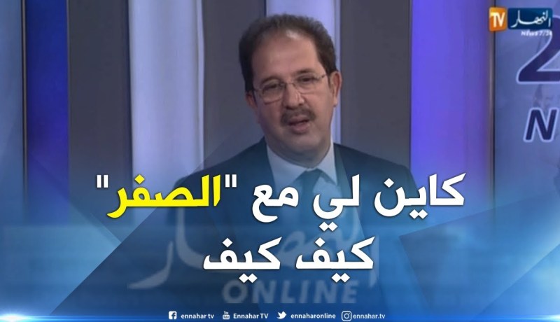 بيراف: في اللّجنة الأولمبية عندنا كفاءات.. واللّي راهو يهدر يجي يبين روحوا