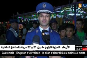 تكثيف التواجد الميداني لعناصر الأمن في النصف الثاني من شهر رمضان