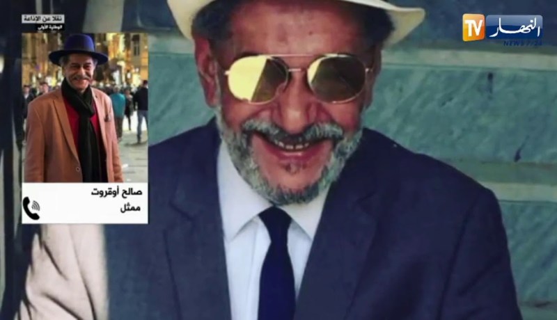 صالح أوقروت: أعطاني المخرج رؤوس أقلام عن شخصية عاشور  لم أشعر بها .. لهذا قررت الإنسحاب