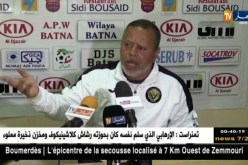 شباب باتنة يرفع رصيده إلى 25 نقطة بعد تغلبه على الضيف شبيبة سكيكدة
