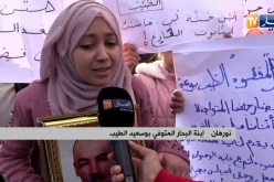 باخرة يونس 2/ قرابة السنتين من إختفاء البحارة..العائلات تنتظر أي خبر