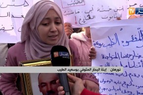 باخرة يونس 2/ قرابة السنتين من إختفاء البحارة..العائلات تنتظر أي خبر