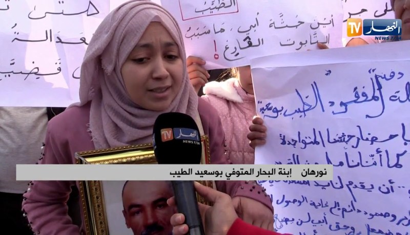 باخرة يونس 2/ قرابة السنتين من إختفاء البحارة..العائلات تنتظر أي خبر