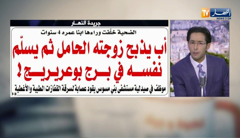 قهوة وجورنان: حداد تحصل على 2300 مليار قروض من دون ضمانات !