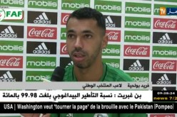 فريد بولحية :” إلتحقت بالخضر بعد ما تلقيت عرضا من حكيم مناد “
