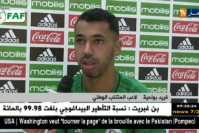 فريد بولحية :” إلتحقت بالخضر بعد ما تلقيت عرضا من حكيم مناد “