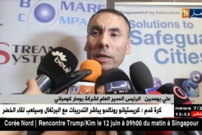 “بومار كومباني ” توقع إتفاقية شراكة مع الشركة اليابانية “نيك”