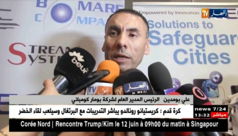 “بومار كومباني ” توقع إتفاقية شراكة مع الشركة اليابانية “نيك”