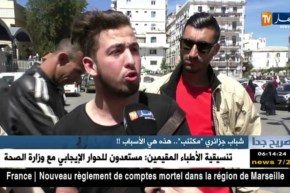 صريح جدا: شباب جزائري “مكتئب”.. هذه هي الأسباب !!