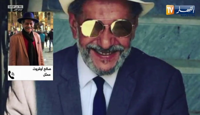 صالح أوقروت: أقسم بالله أنني لغاية هذه الساعة لم أتحصل على السيناريو كاملا..وسيشرع في تصويرالمسلسل